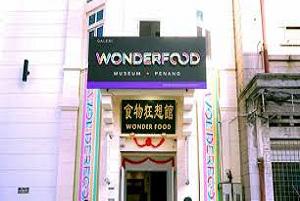 Wonderfood Museum